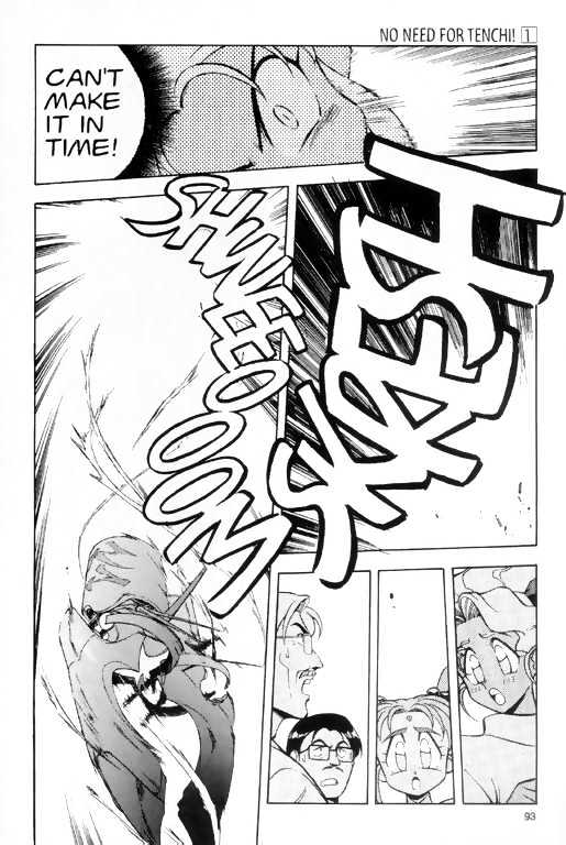 Tenchi Muyo! Chapter 1.4 page 7 - Vol.01 Chapter 4