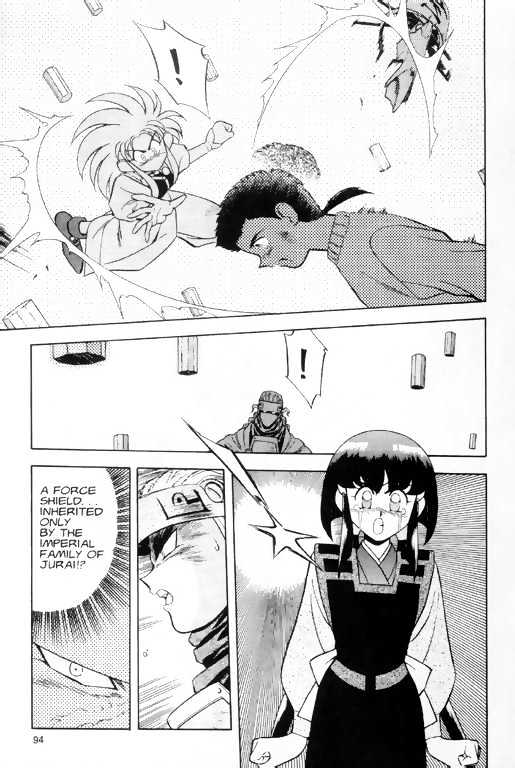 Tenchi Muyo! Chapter 1.4 page 8 - Vol.01 Chapter 4