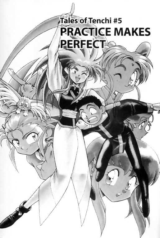 Tenchi Muyo! Chapter 1.5 page 1 - Vol.01 Chapter 5
