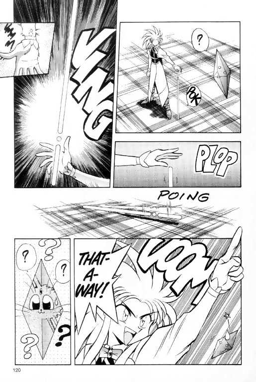 Tenchi Muyo! Chapter 1.5 page 10 - Vol.01 Chapter 5
