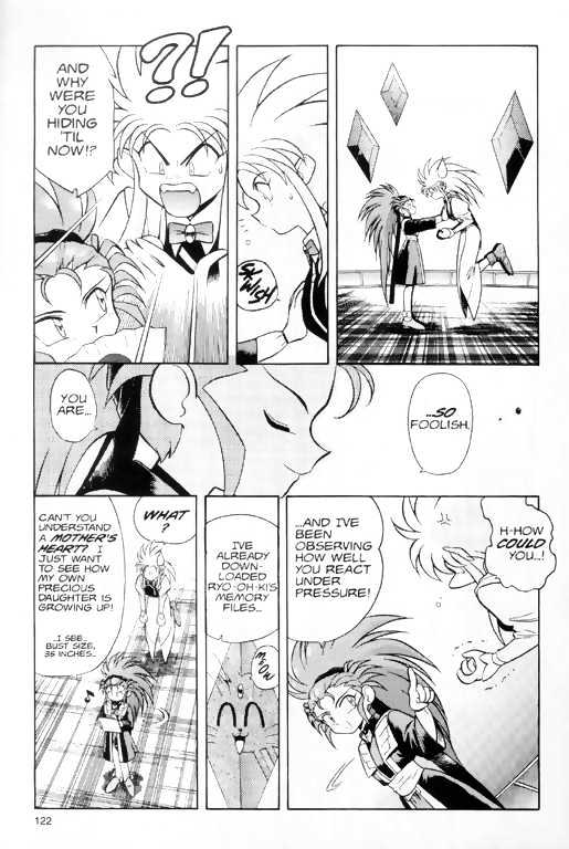 Tenchi Muyo! Chapter 1.5 page 12 - Vol.01 Chapter 5
