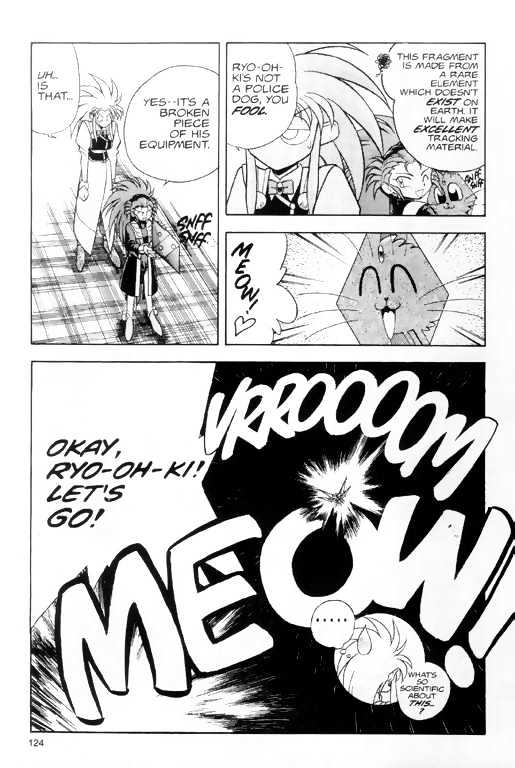 Tenchi Muyo! Chapter 1.5 page 14 - Vol.01 Chapter 5