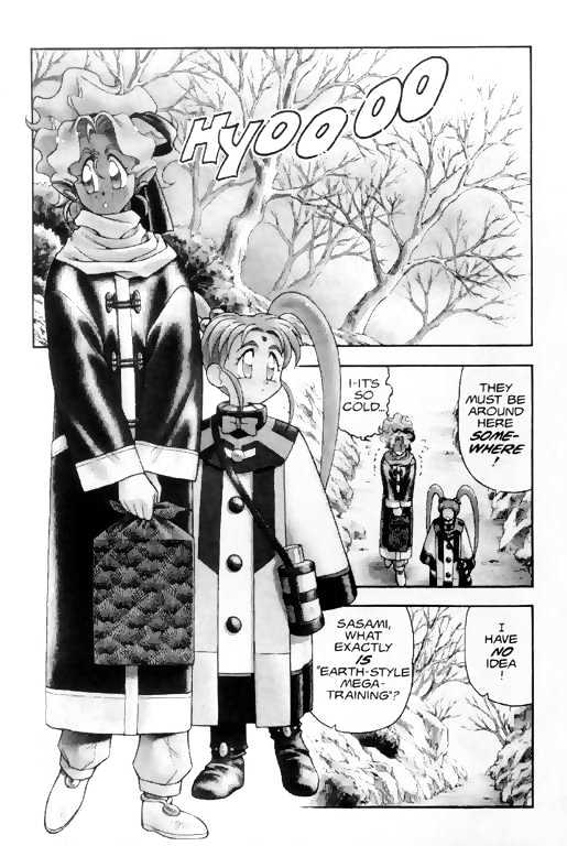 Tenchi Muyo! Chapter 1.5 page 2 - Vol.01 Chapter 5