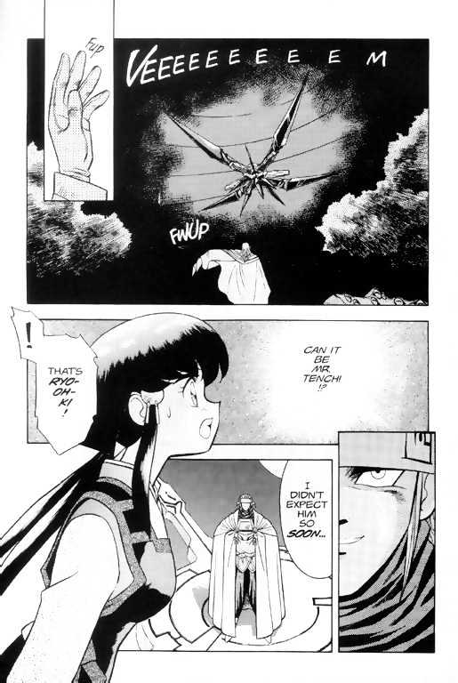 Tenchi Muyo! Chapter 1.5 page 22 - Vol.01 Chapter 5