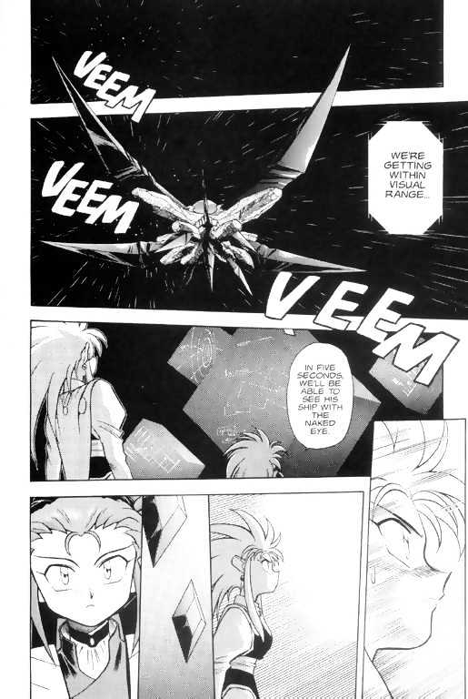Tenchi Muyo! Chapter 1.5 page 23 - Vol.01 Chapter 5