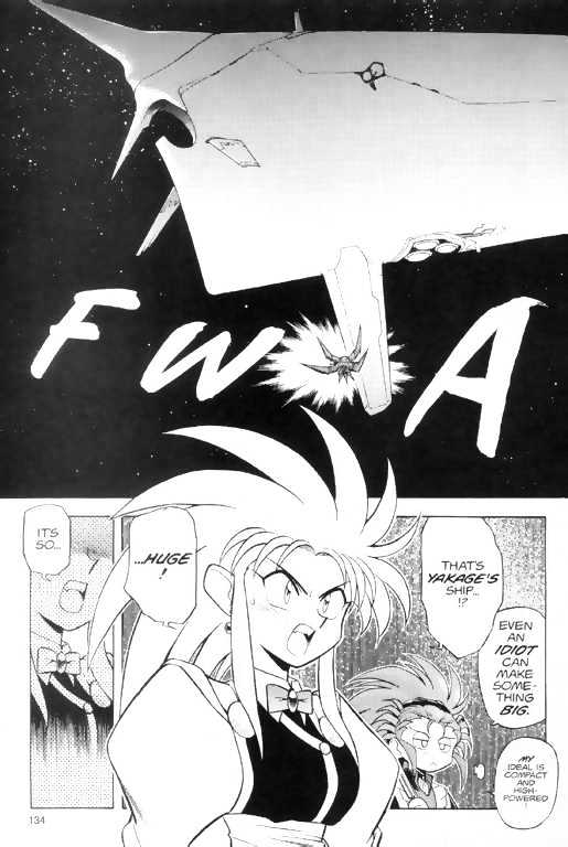 Tenchi Muyo! Chapter 1.5 page 24 - Vol.01 Chapter 5