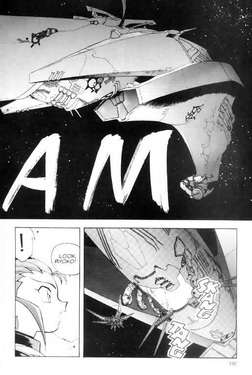 Tenchi Muyo! Chapter 1.5 page 25 - Vol.01 Chapter 5