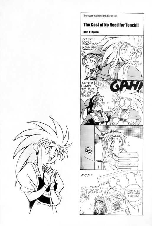 Tenchi Muyo! Chapter 1.5 page 27 - Vol.01 Chapter 5