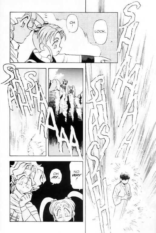 Tenchi Muyo! Chapter 1.5 page 3 - Vol.01 Chapter 5