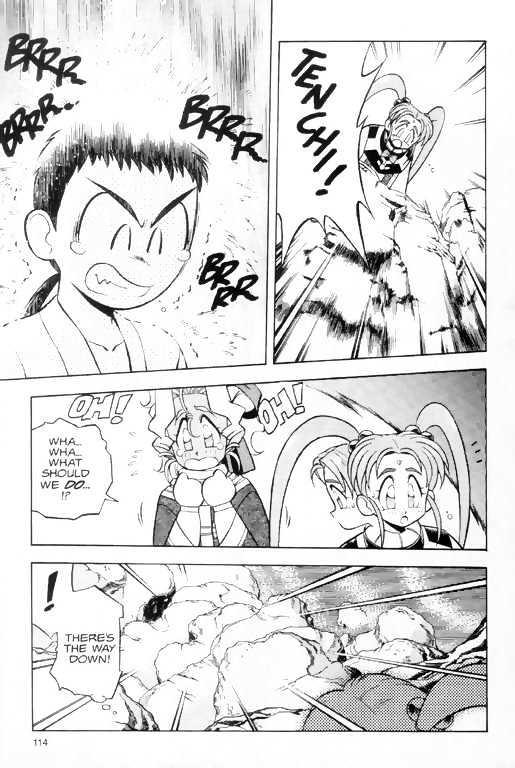 Tenchi Muyo! Chapter 1.5 page 4 - Vol.01 Chapter 5