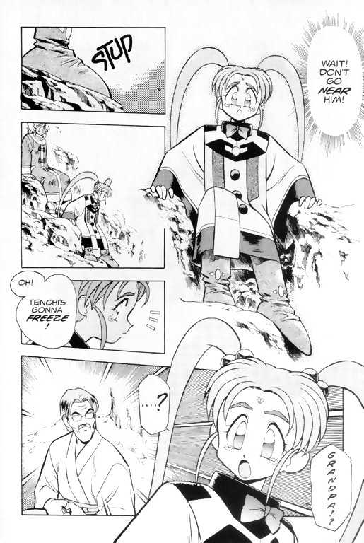 Tenchi Muyo! Chapter 1.5 page 5 - Vol.01 Chapter 5