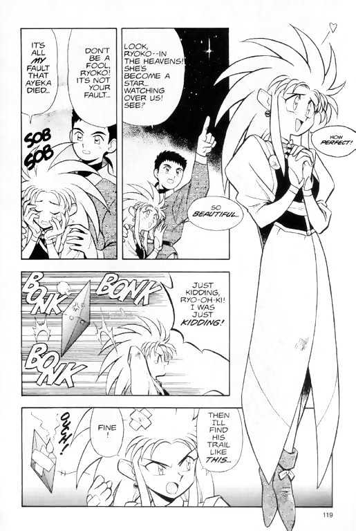 Tenchi Muyo! Chapter 1.5 page 9 - Vol.01 Chapter 5