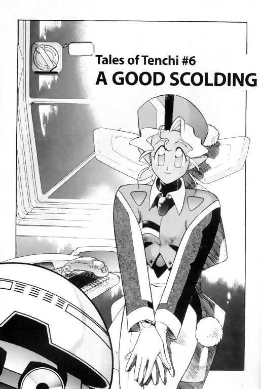 Tenchi Muyo! Chapter 1.6 page 1 - Vol.01 Chapter 6