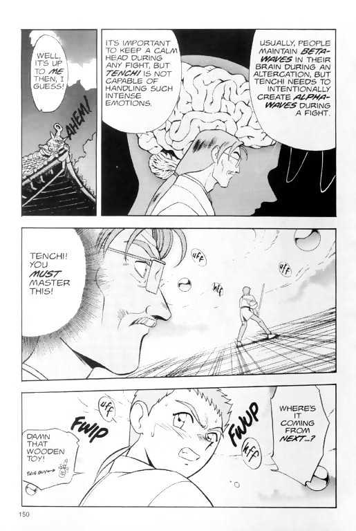 Tenchi Muyo! Chapter 1.6 page 12 - Vol.01 Chapter 6