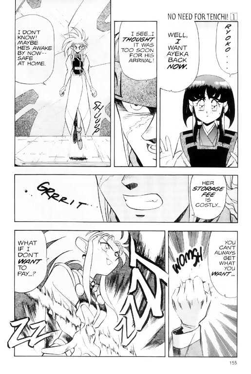 Tenchi Muyo! Chapter 1.6 page 17 - Vol.01 Chapter 6
