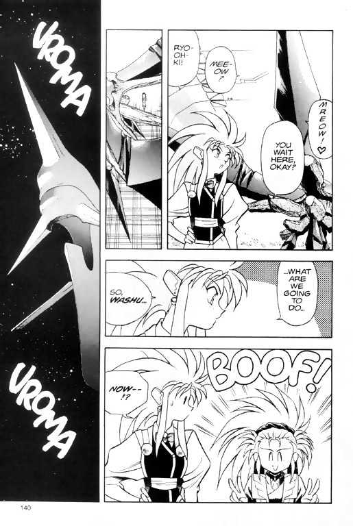 Tenchi Muyo! Chapter 1.6 page 2 - Vol.01 Chapter 6