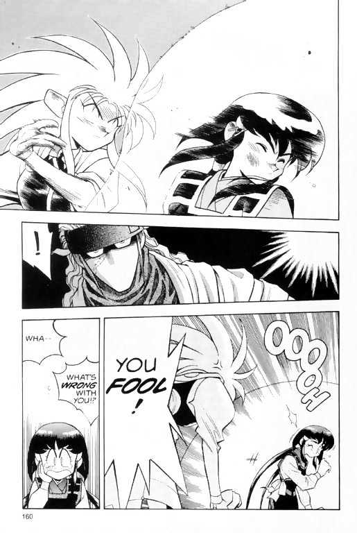Tenchi Muyo! Chapter 1.6 page 22 - Vol.01 Chapter 6