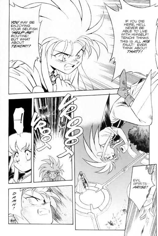 Tenchi Muyo! Chapter 1.6 page 23 - Vol.01 Chapter 6