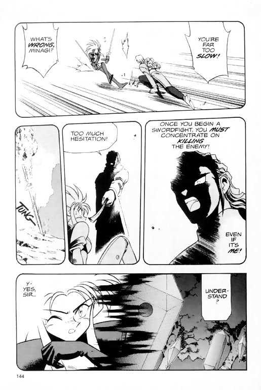 Tenchi Muyo! Chapter 1.6 page 6 - Vol.01 Chapter 6