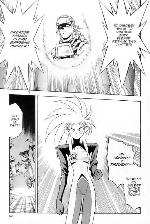 Tenchi Muyo! Chapter 1.6 page 8 - Vol.01 Chapter 6