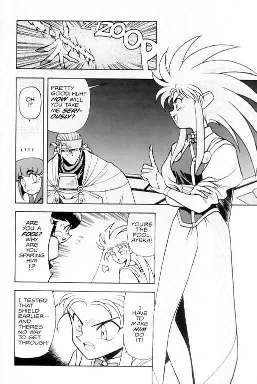 Tenchi Muyo! Chapter 1.7 page 11 - Vol.01 Chapter 7