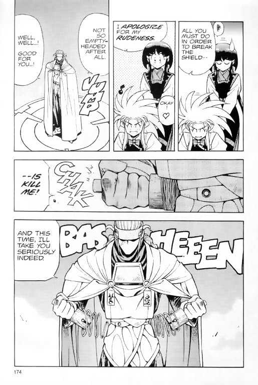 Tenchi Muyo! Chapter 1.7 page 12 - Vol.01 Chapter 7