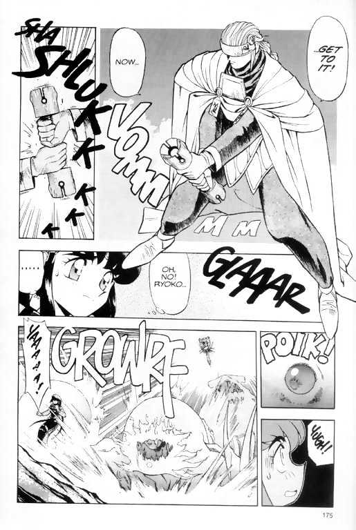 Tenchi Muyo! Chapter 1.7 page 13 - Vol.01 Chapter 7