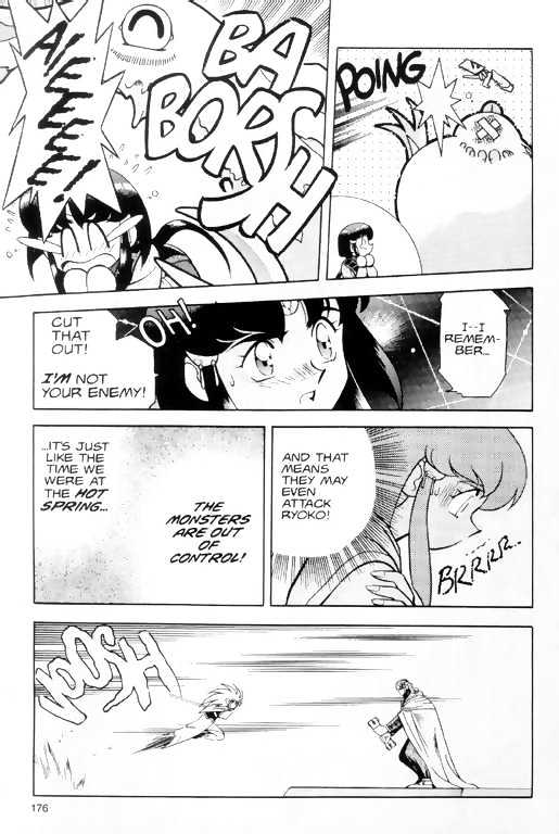 Tenchi Muyo! Chapter 1.7 page 14 - Vol.01 Chapter 7