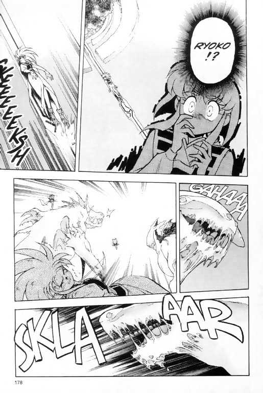 Tenchi Muyo! Chapter 1.7 page 16 - Vol.01 Chapter 7