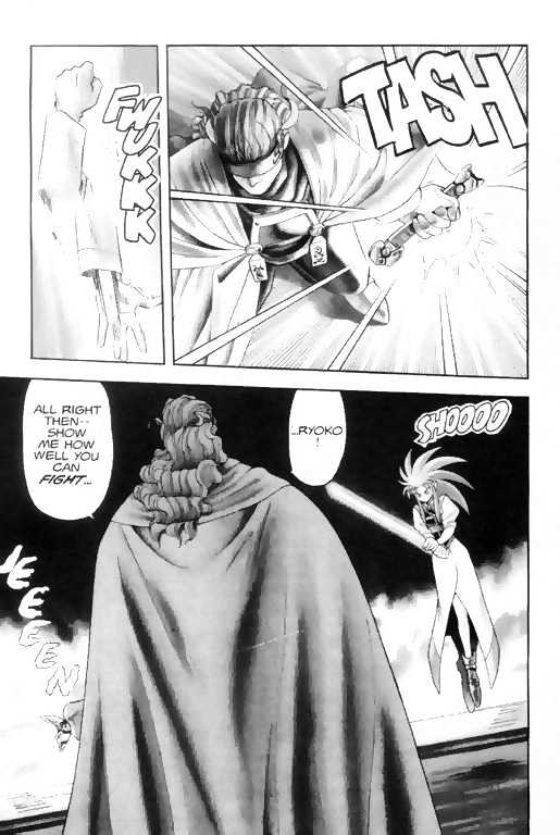 Tenchi Muyo! Chapter 1.7 page 2 - Vol.01 Chapter 7