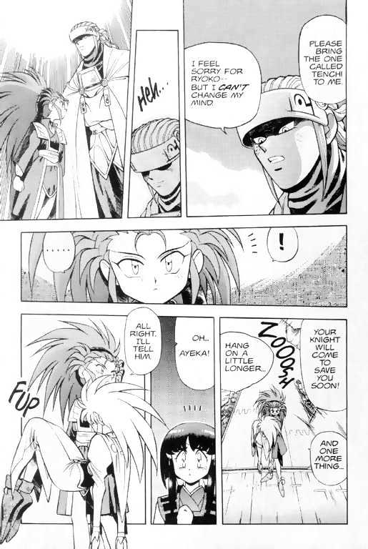 Tenchi Muyo! Chapter 1.7 page 20 - Vol.01 Chapter 7