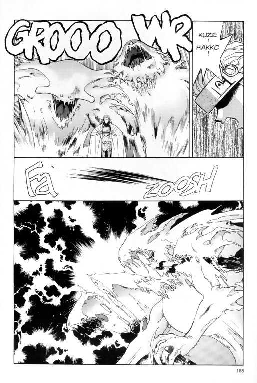 Tenchi Muyo! Chapter 1.7 page 3 - Vol.01 Chapter 7