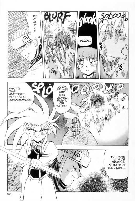 Tenchi Muyo! Chapter 1.7 page 4 - Vol.01 Chapter 7