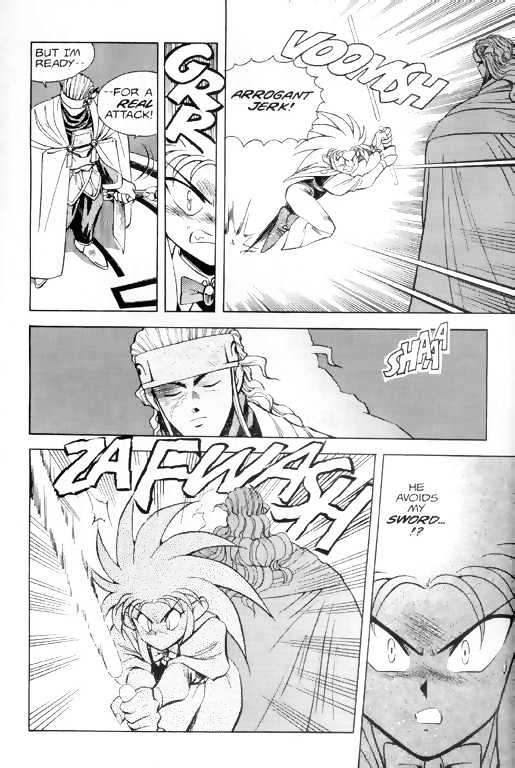 Tenchi Muyo! Chapter 1.7 page 5 - Vol.01 Chapter 7