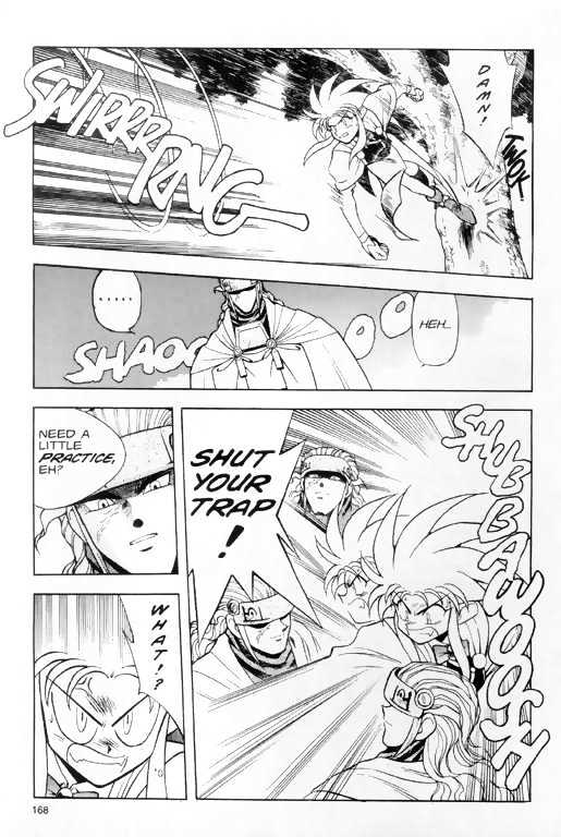 Tenchi Muyo! Chapter 1.7 page 6 - Vol.01 Chapter 7