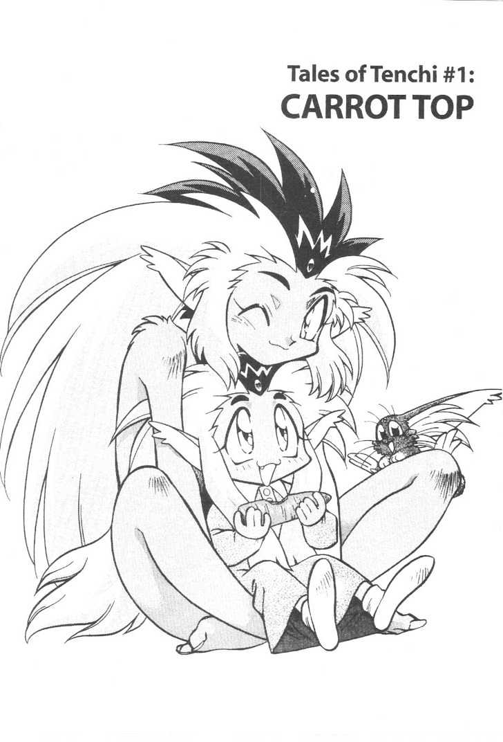 Tenchi Muyo! Chapter 10.1 page 1 - Vol.10 Chapter 1