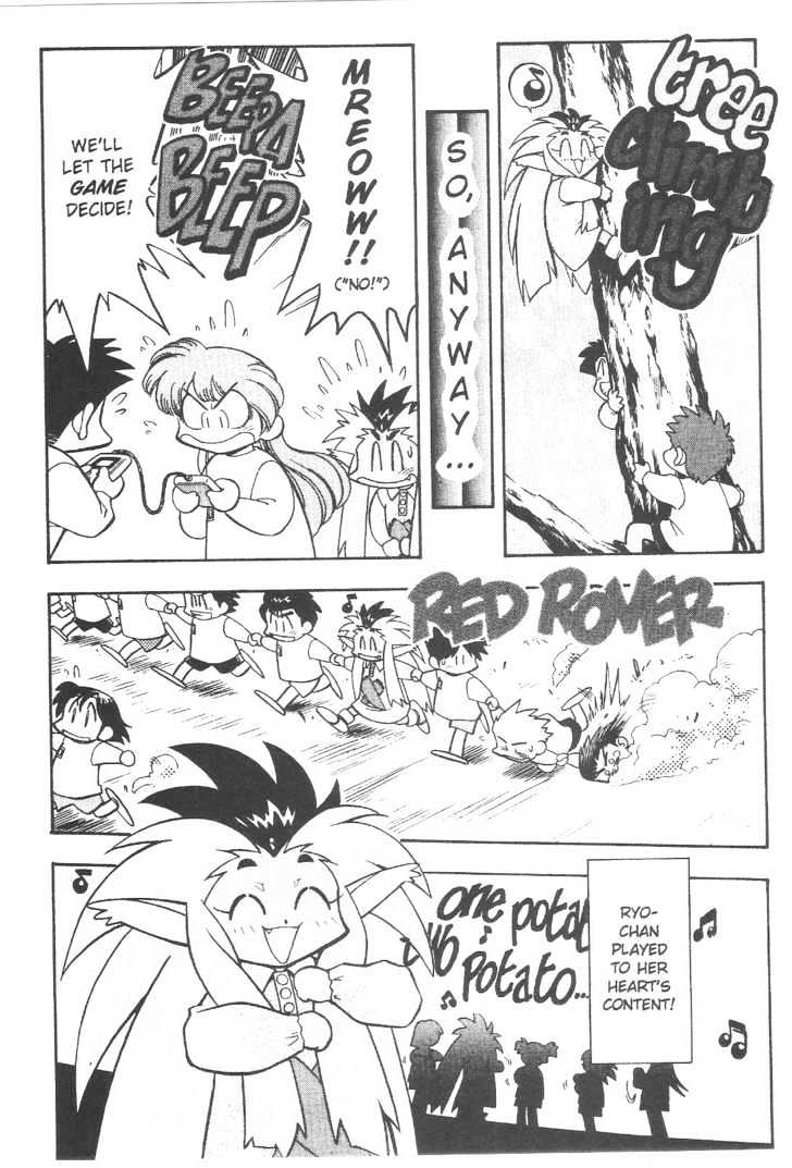 Tenchi Muyo! Chapter 10.1 page 10 - Vol.10 Chapter 1