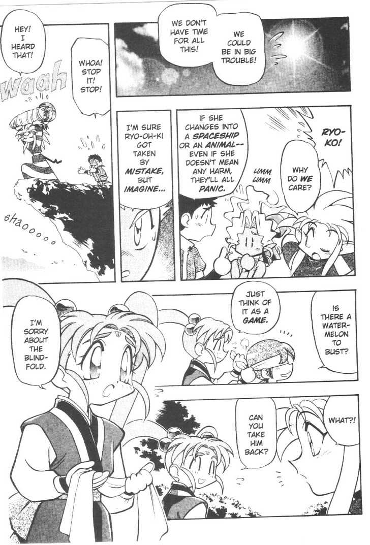 Tenchi Muyo! Chapter 10.1 page 12 - Vol.10 Chapter 1