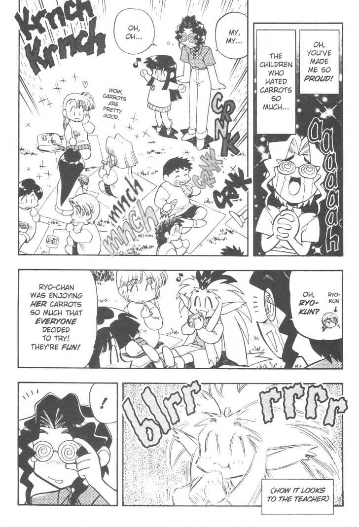Tenchi Muyo! Chapter 10.1 page 17 - Vol.10 Chapter 1