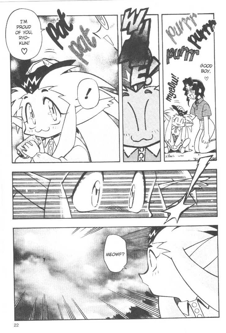 Tenchi Muyo! Chapter 10.1 page 18 - Vol.10 Chapter 1
