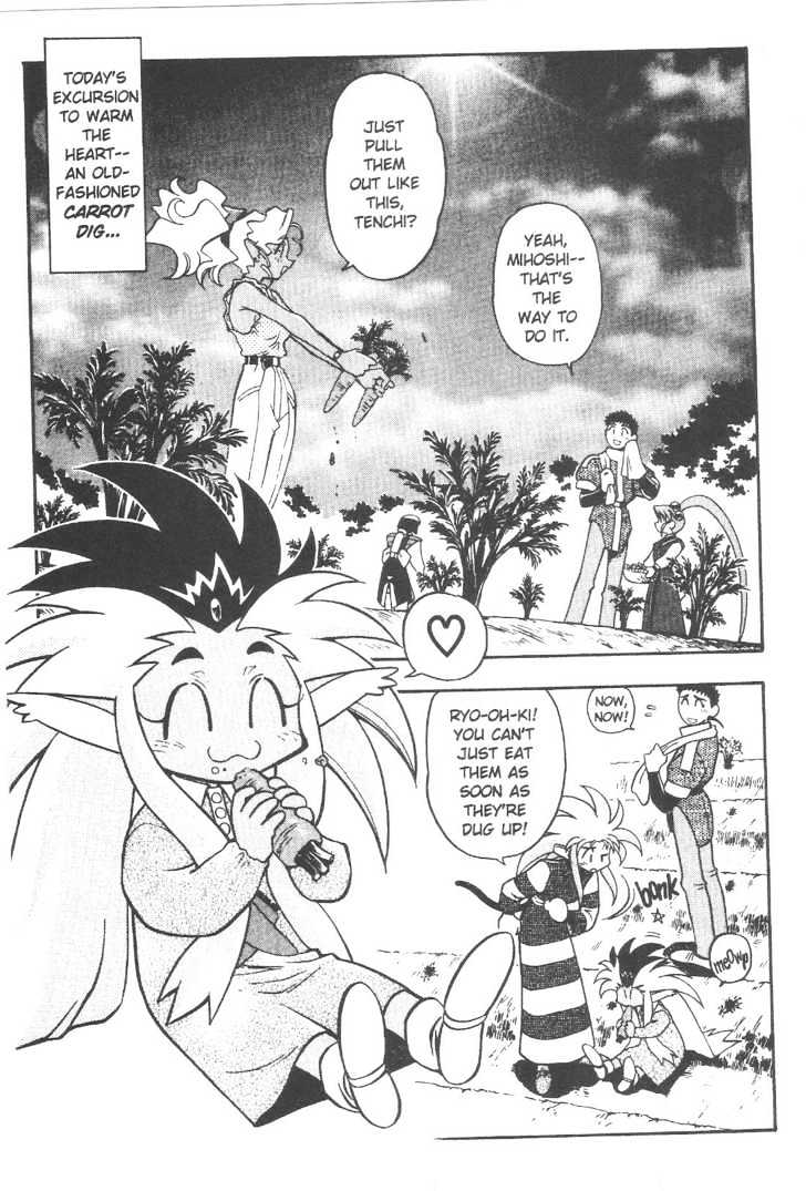 Tenchi Muyo! Chapter 10.1 page 2 - Vol.10 Chapter 1