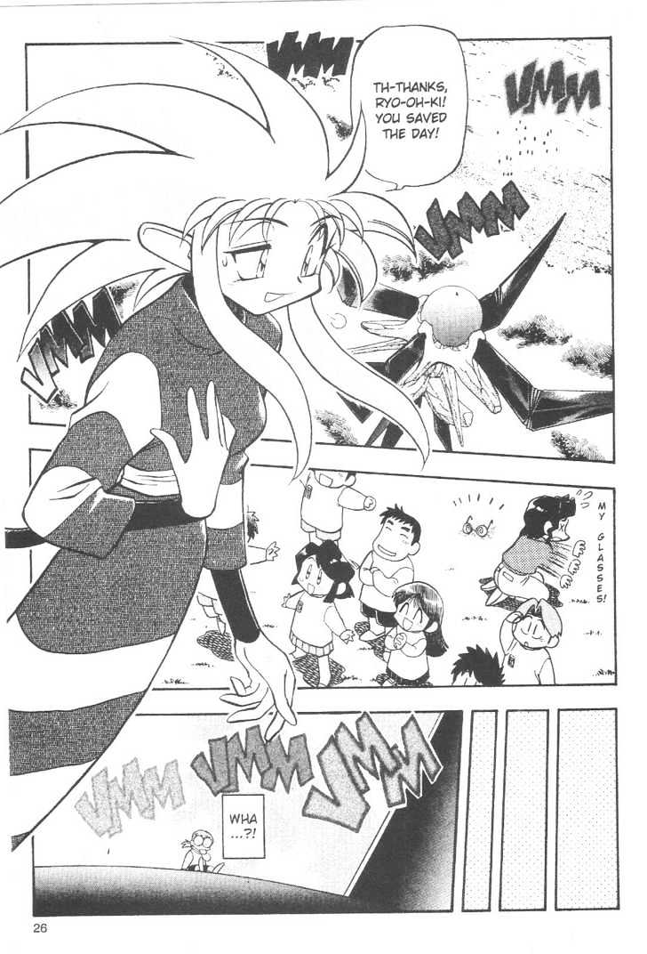 Tenchi Muyo! Chapter 10.1 page 22 - Vol.10 Chapter 1