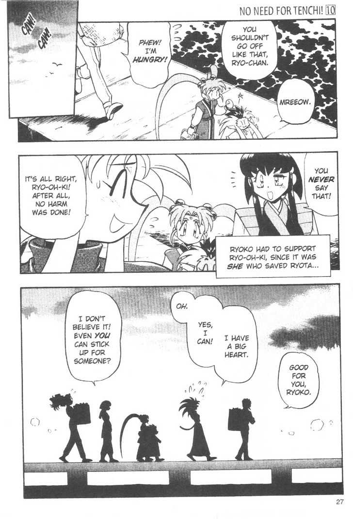 Tenchi Muyo! Chapter 10.1 page 23 - Vol.10 Chapter 1