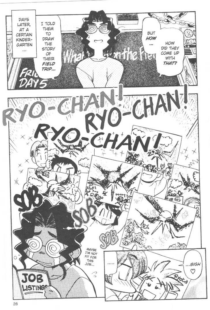 Tenchi Muyo! Chapter 10.1 page 24 - Vol.10 Chapter 1