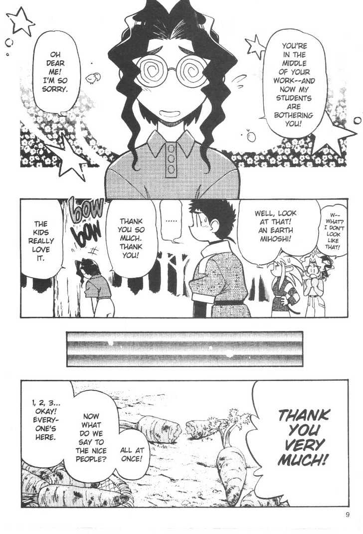 Tenchi Muyo! Chapter 10.1 page 5 - Vol.10 Chapter 1
