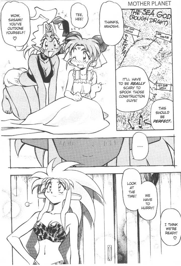 Tenchi Muyo! Chapter 10.2 page 13 - Vol.10 Chapter 2