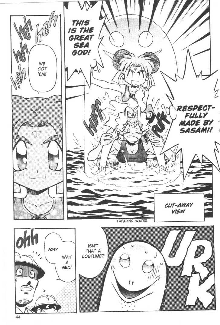 Tenchi Muyo! Chapter 10.2 page 16 - Vol.10 Chapter 2