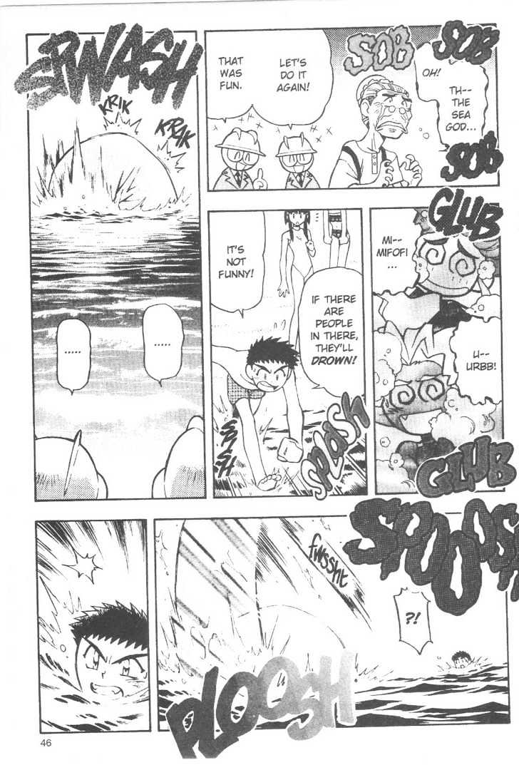 Tenchi Muyo! Chapter 10.2 page 18 - Vol.10 Chapter 2