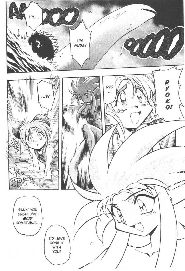 Tenchi Muyo! Chapter 10.2 page 19 - Vol.10 Chapter 2