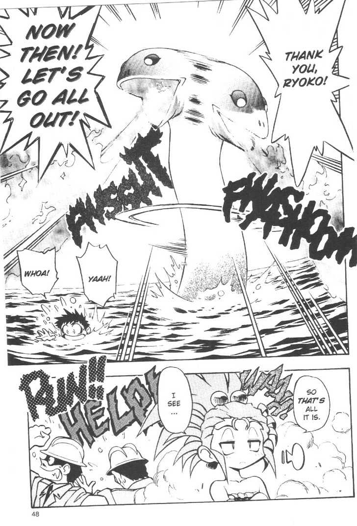 Tenchi Muyo! Chapter 10.2 page 20 - Vol.10 Chapter 2